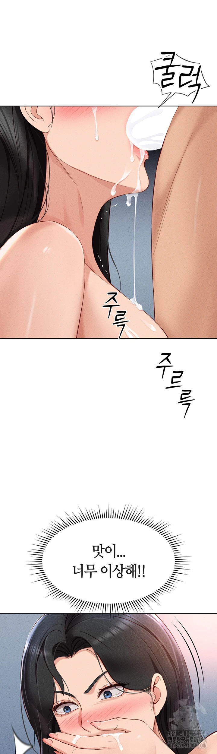 Common Sense Manipulation Program Raw Chapter 12 image 52