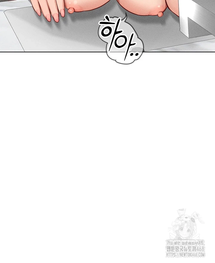 Common Sense Manipulation Program Raw Chapter 12 image 55