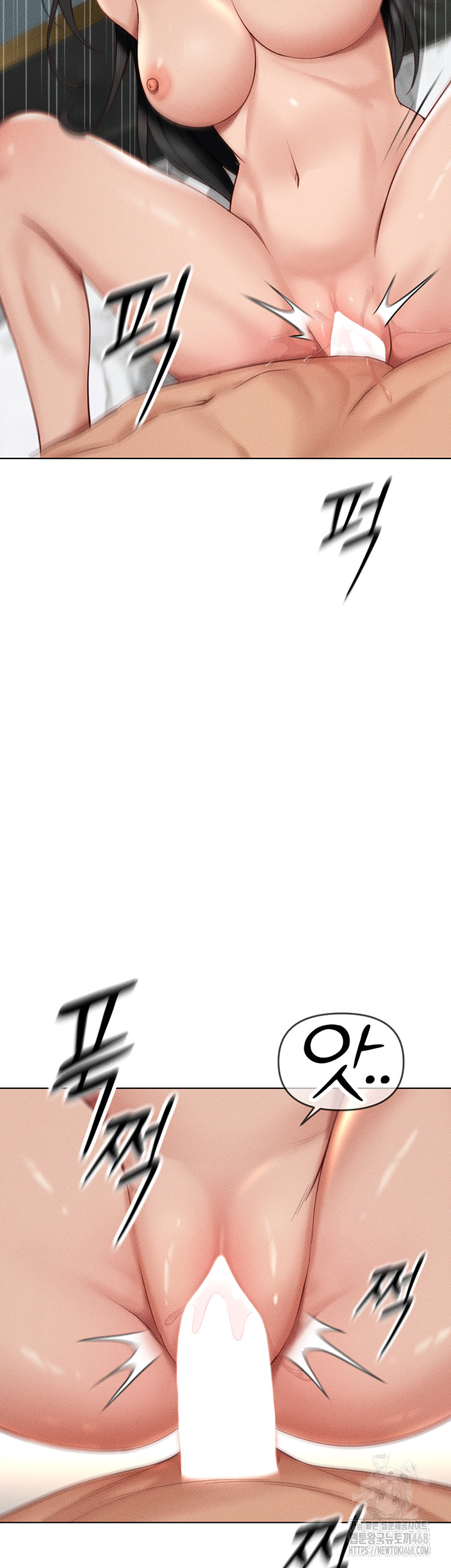 Common Sense Manipulation Program Raw Chapter 13 image 31