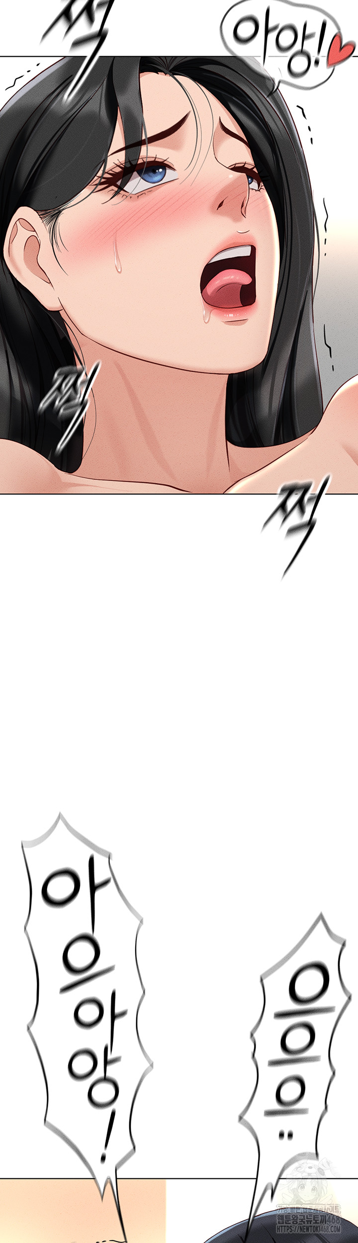 Common Sense Manipulation Program Raw Chapter 13 image 33