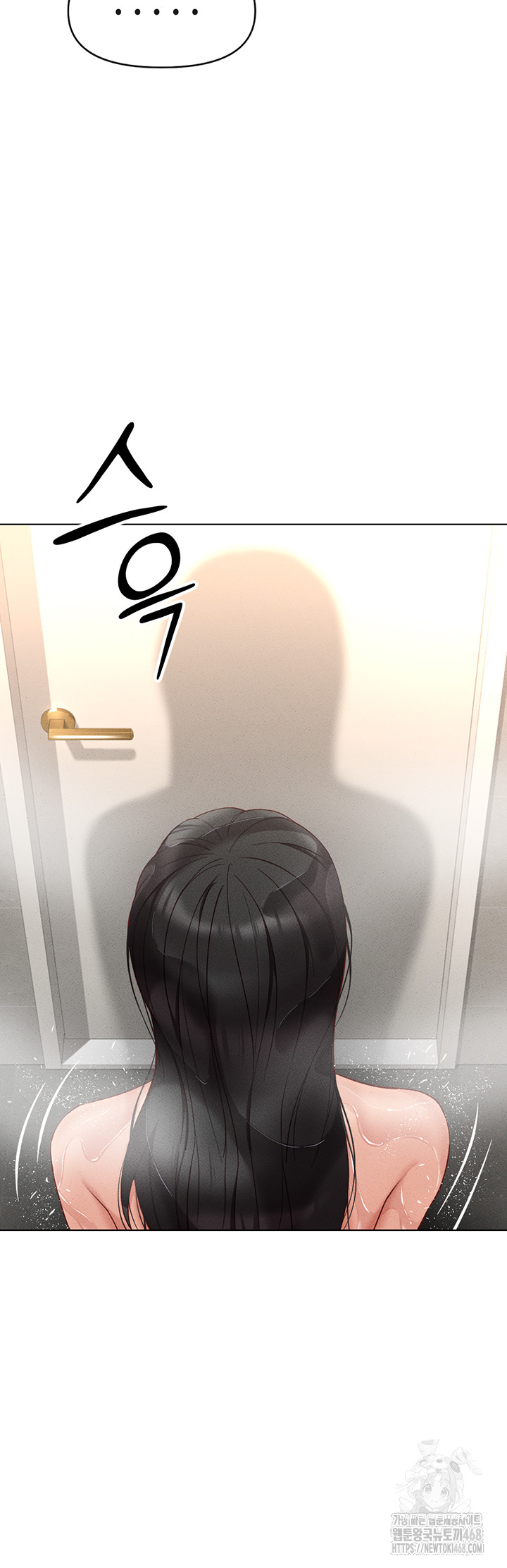 Common Sense Manipulation Program Raw Chapter 13 image 44
