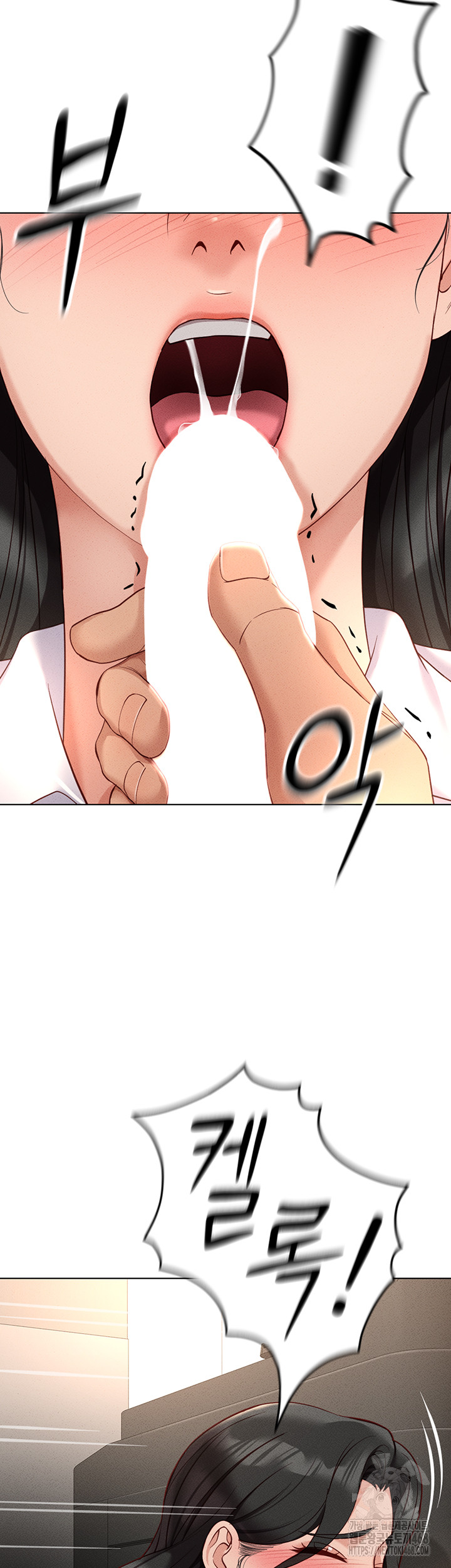 Common Sense Manipulation Program Raw Chapter 14 image 9