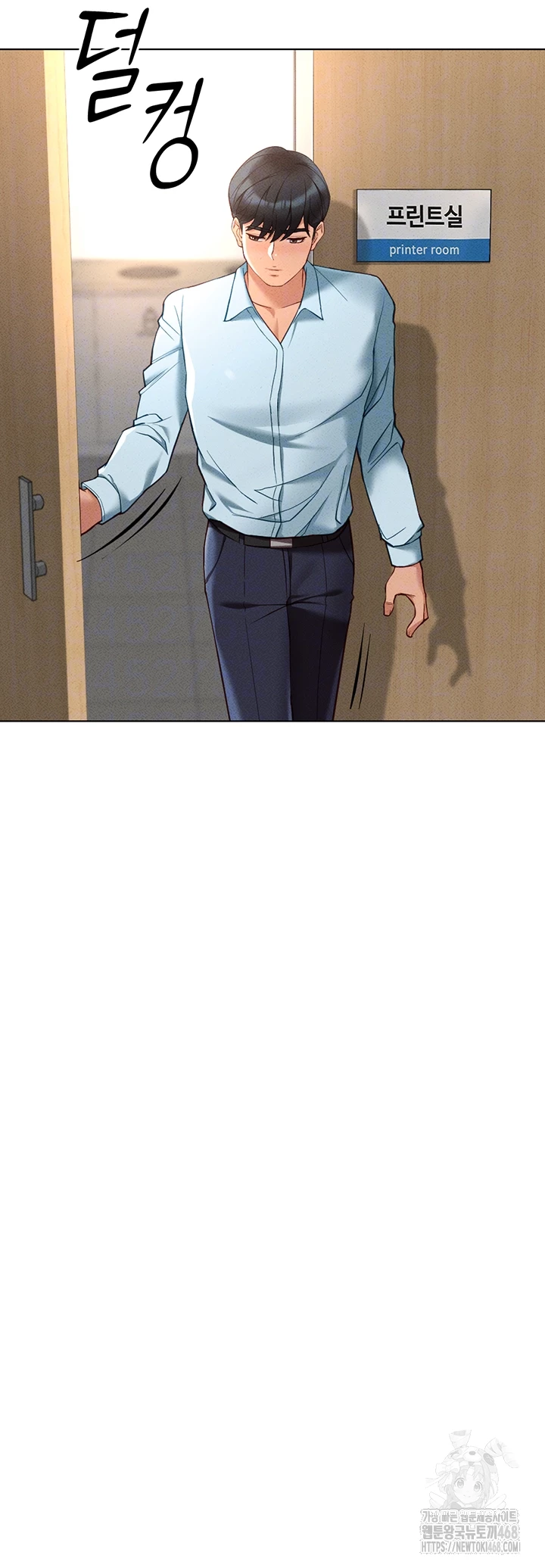 Common Sense Manipulation Program Raw Chapter 14 image 11