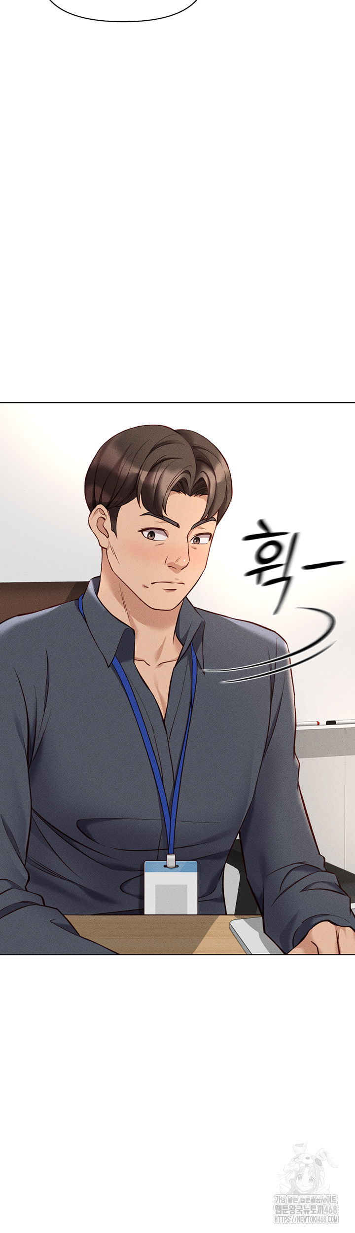 Common Sense Manipulation Program Raw Chapter 14 image 23