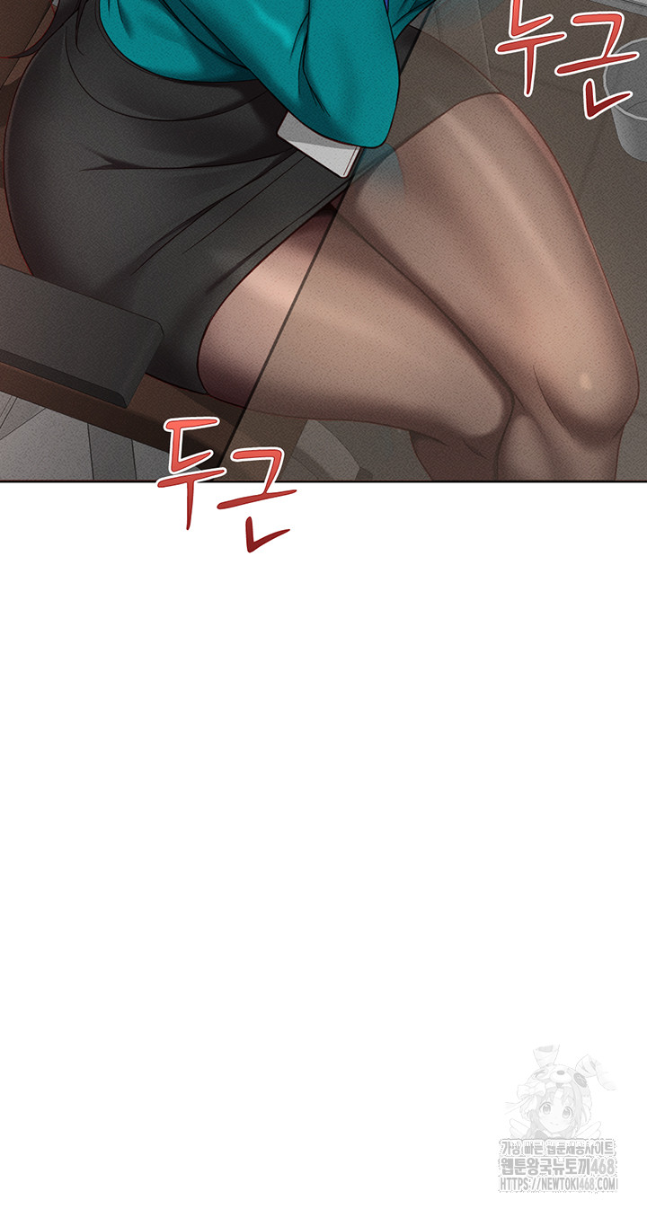 Common Sense Manipulation Program Raw Chapter 14 image 27
