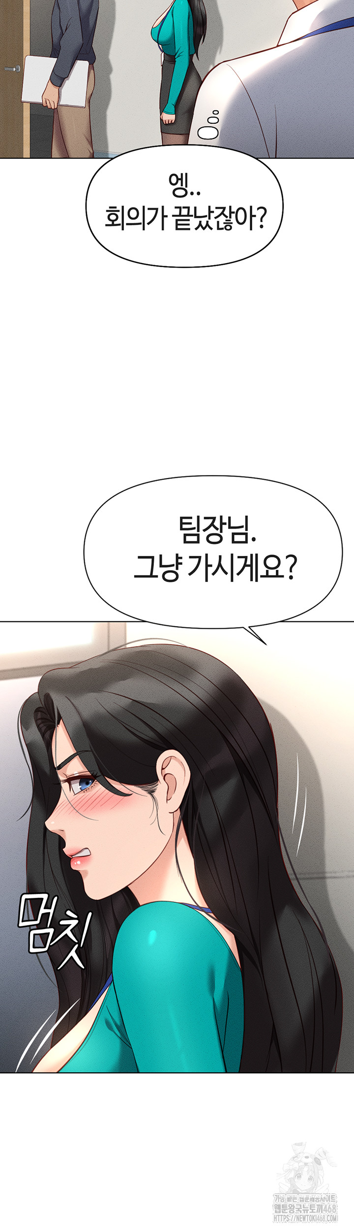 Common Sense Manipulation Program Raw Chapter 14 image 31