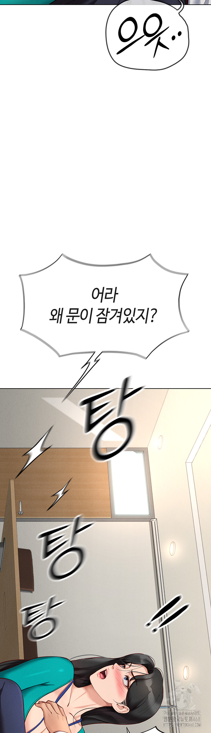 Common Sense Manipulation Program Raw Chapter 14 image 35
