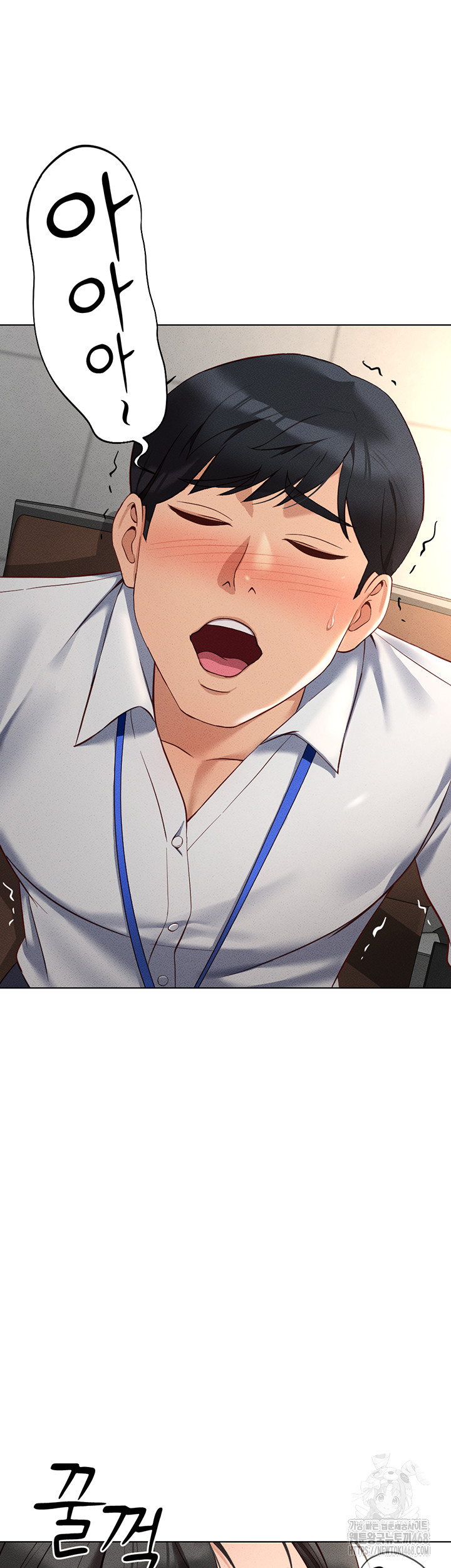 Common Sense Manipulation Program Raw Chapter 14 image 45