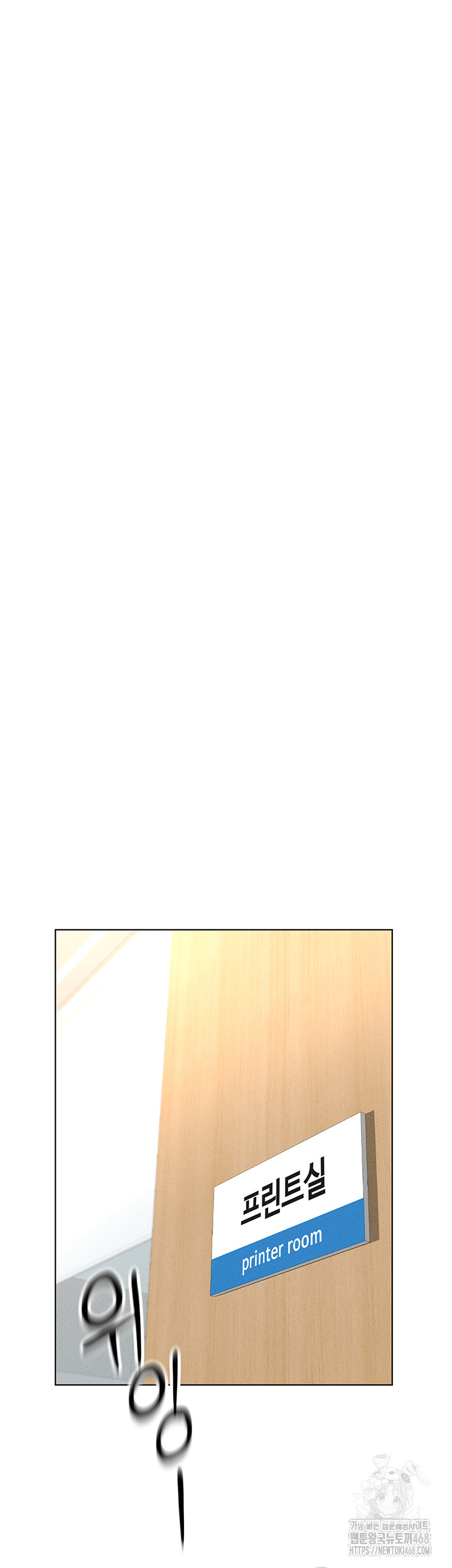 Common Sense Manipulation Program Raw Chapter 14 image 4