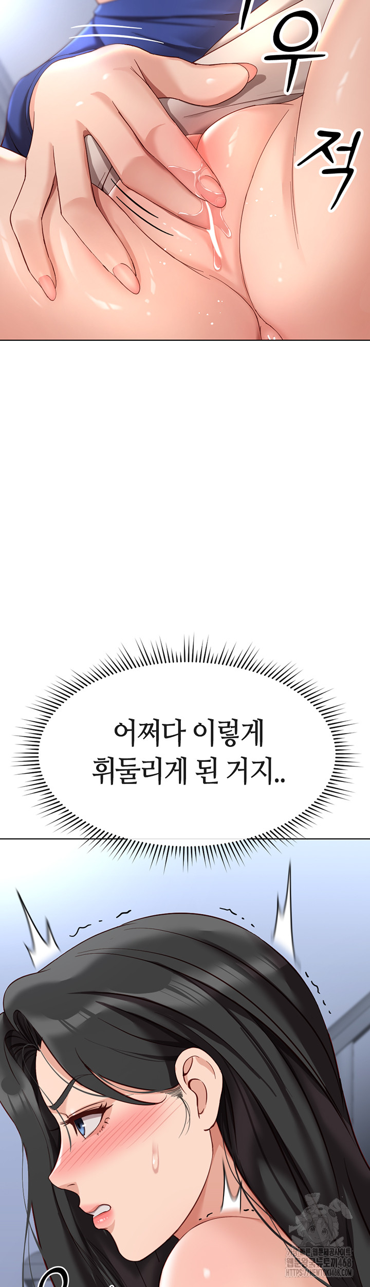 Common Sense Manipulation Program Raw Chapter 15 image 25