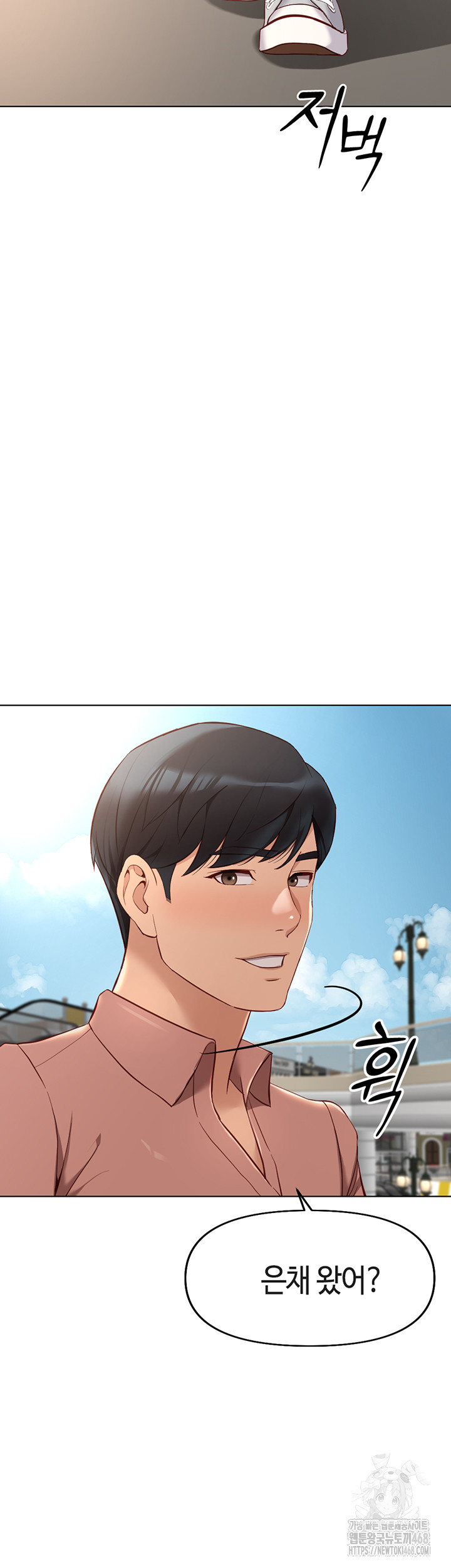 Common Sense Manipulation Program Raw Chapter 15 image 45