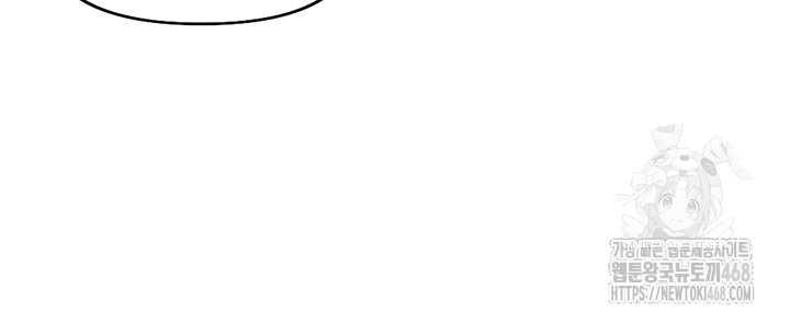 Common Sense Manipulation Program Raw Chapter 15 image 47