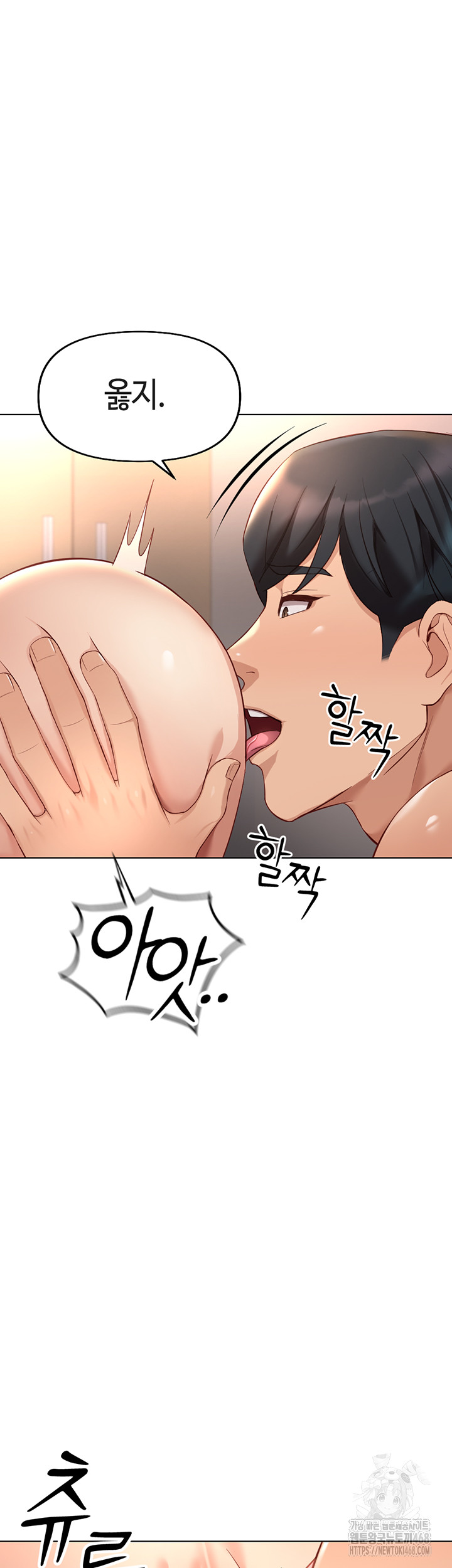 Common Sense Manipulation Program Raw Chapter 15 image 52