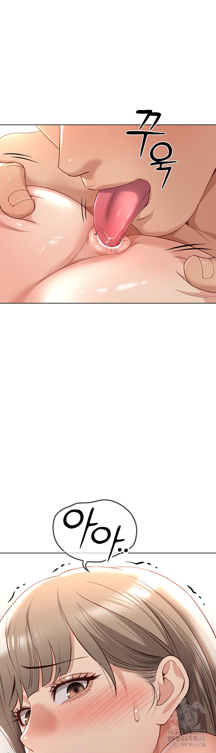 Common Sense Manipulation Program Raw Chapter 15 image 60