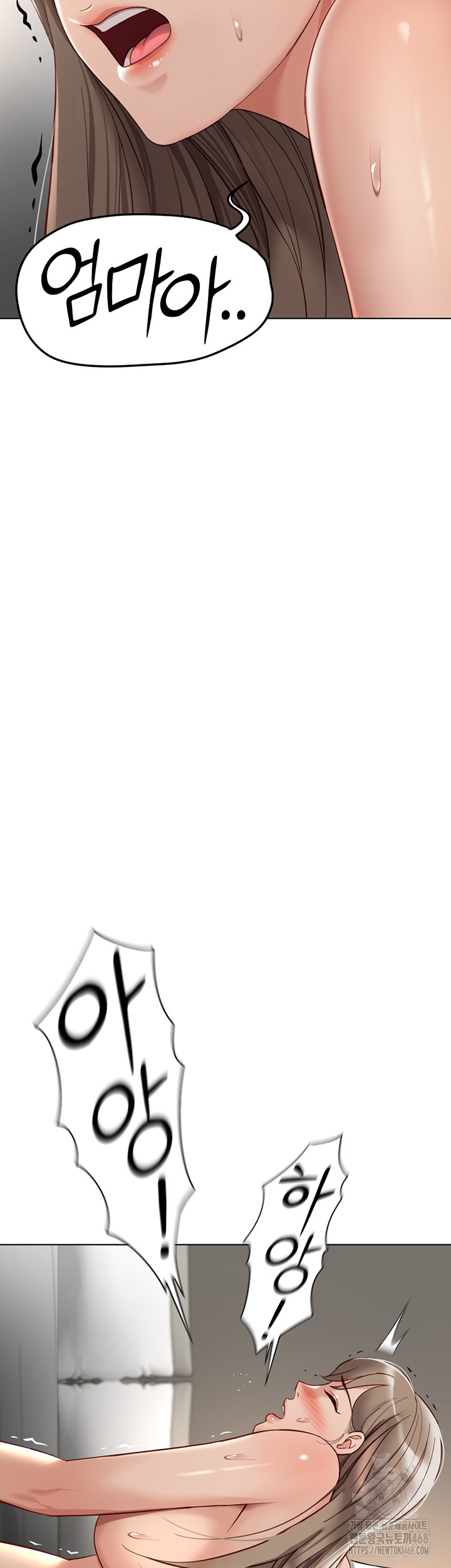Common Sense Manipulation Program Raw Chapter 15 image 61