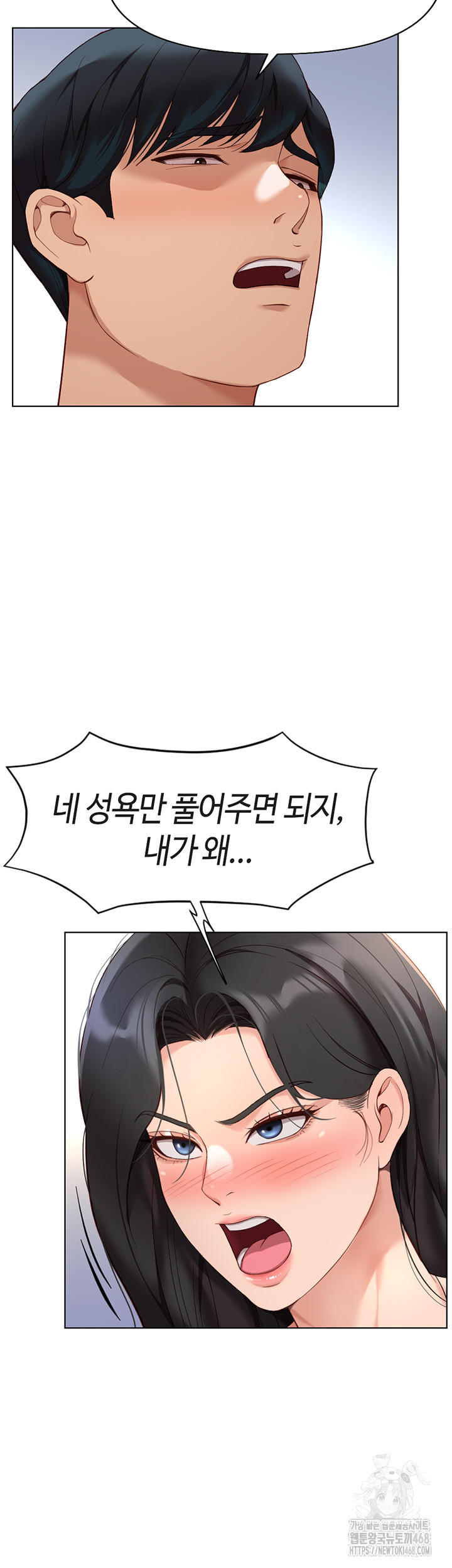 Common Sense Manipulation Program Raw Chapter 15 image 6