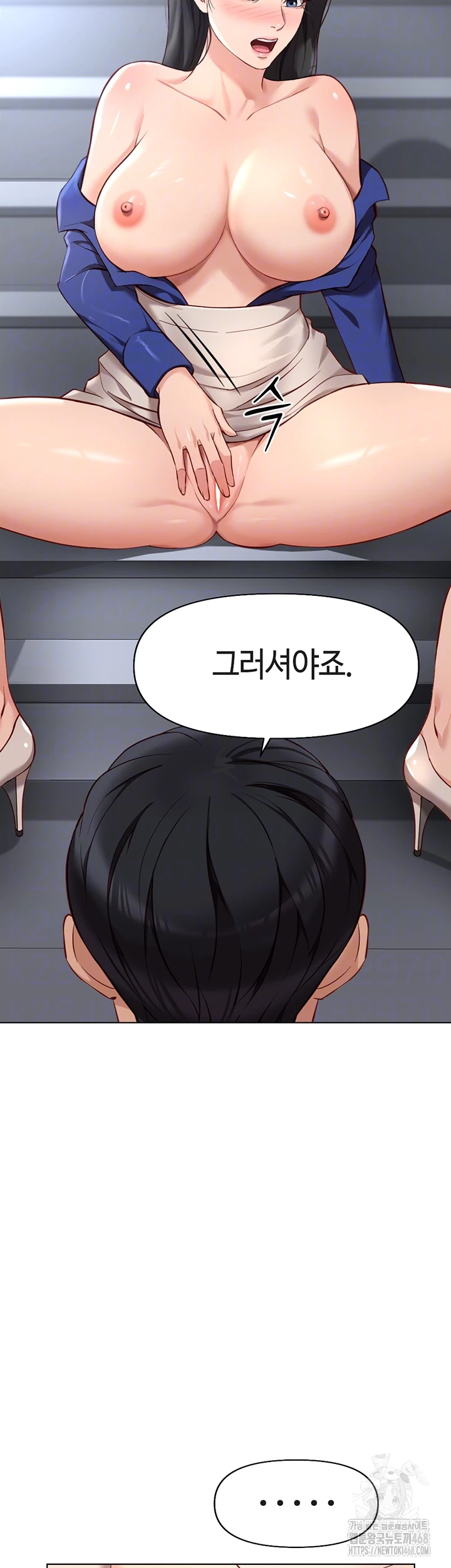 Common Sense Manipulation Program Raw Chapter 15 image 8