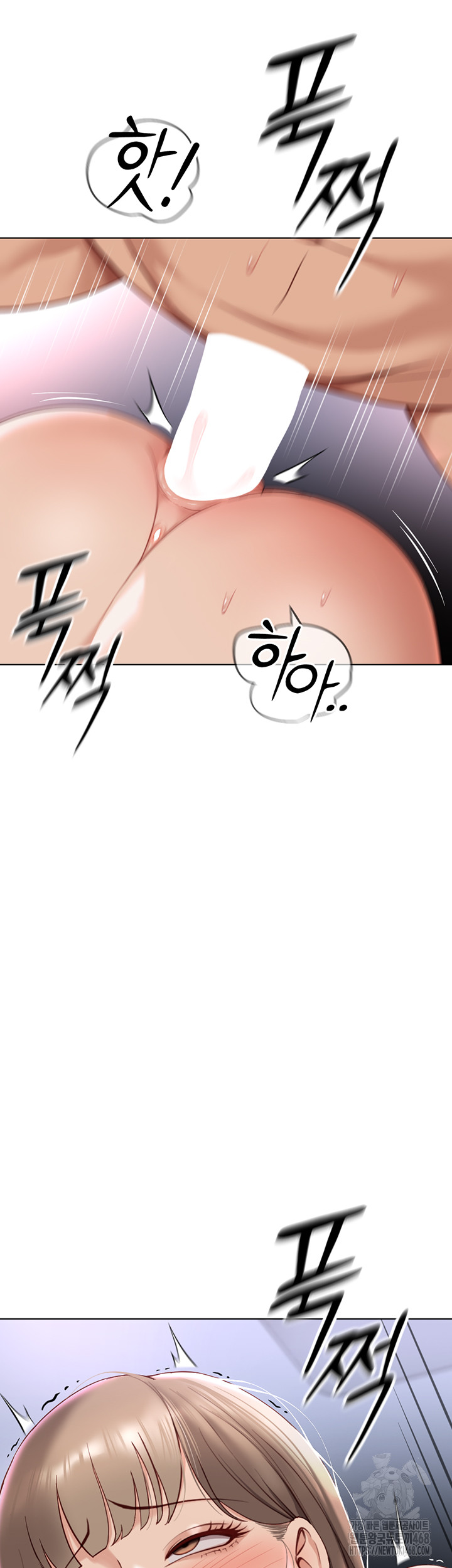 Common Sense Manipulation Program Raw Chapter 16 image 14