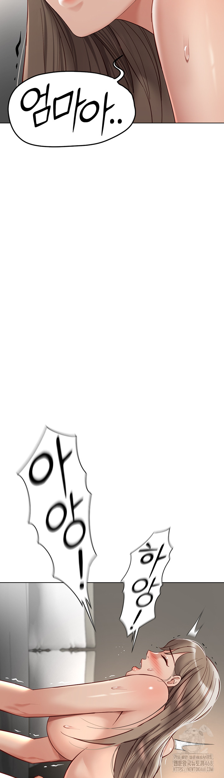 Common Sense Manipulation Program Raw Chapter 16 image 2