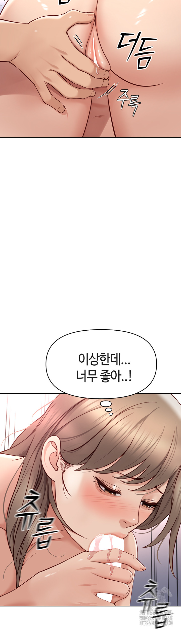 Common Sense Manipulation Program Raw Chapter 16 image 40