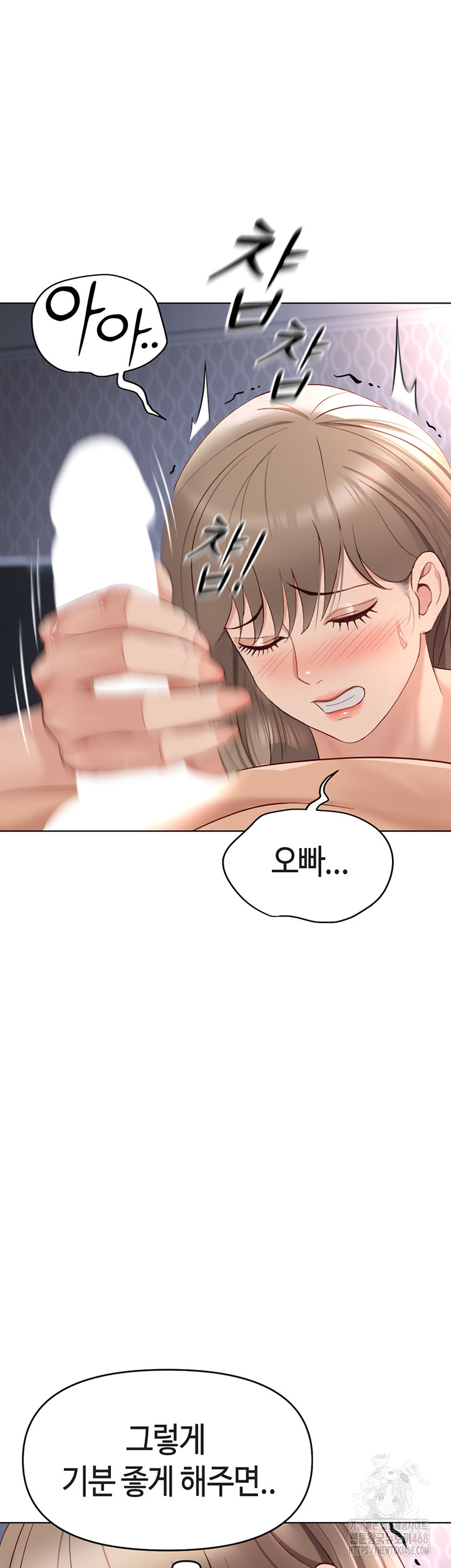 Common Sense Manipulation Program Raw Chapter 16 image 45