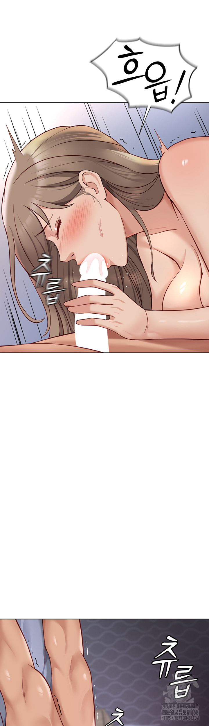 Common Sense Manipulation Program Raw Chapter 16 image 50