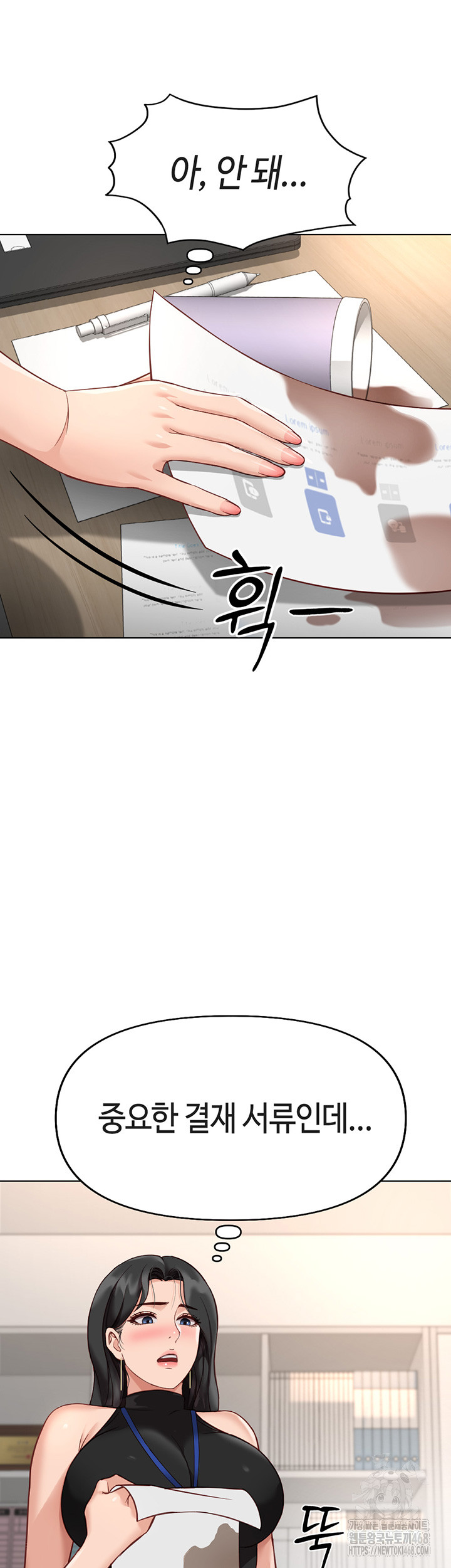 Common Sense Manipulation Program Raw Chapter 17 image 28