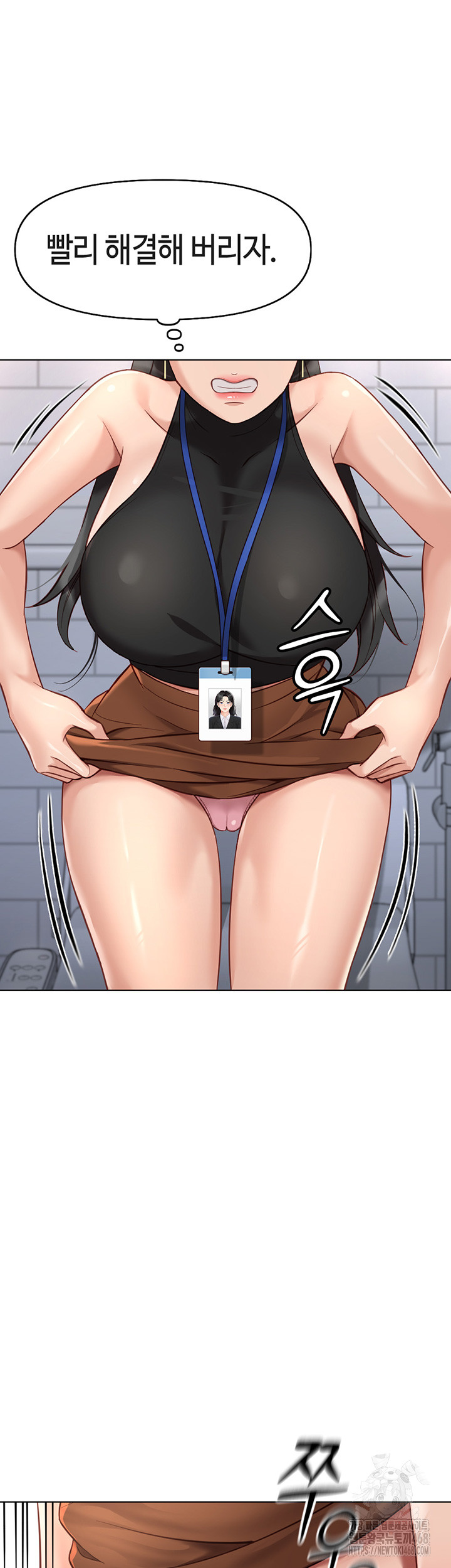 Common Sense Manipulation Program Raw Chapter 17 image 35
