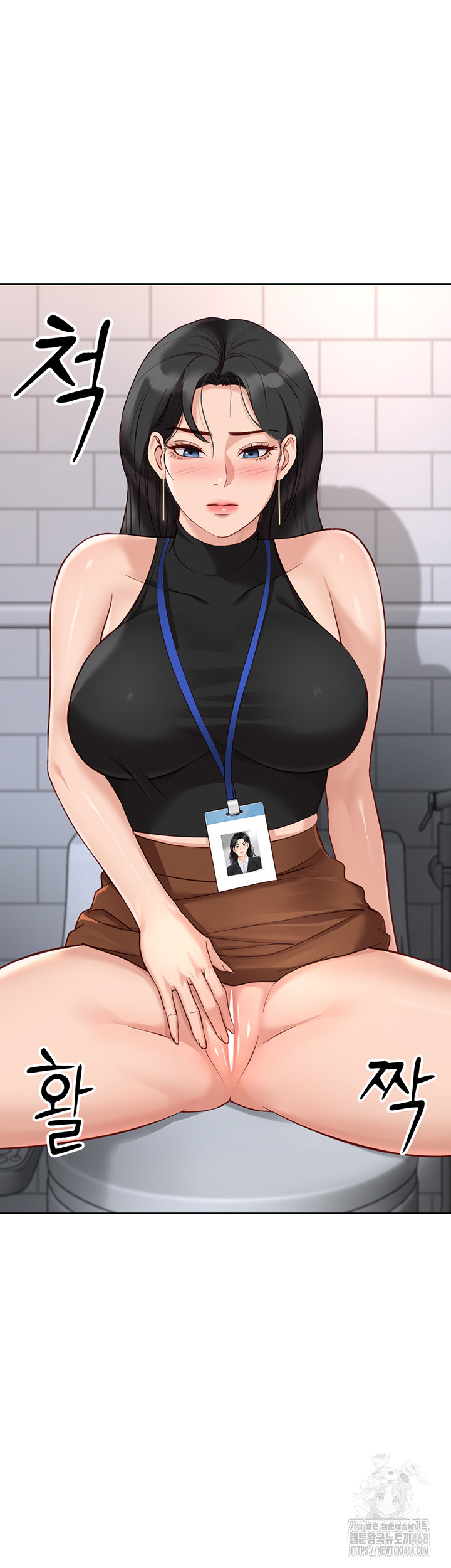 Common Sense Manipulation Program Raw Chapter 17 image 37