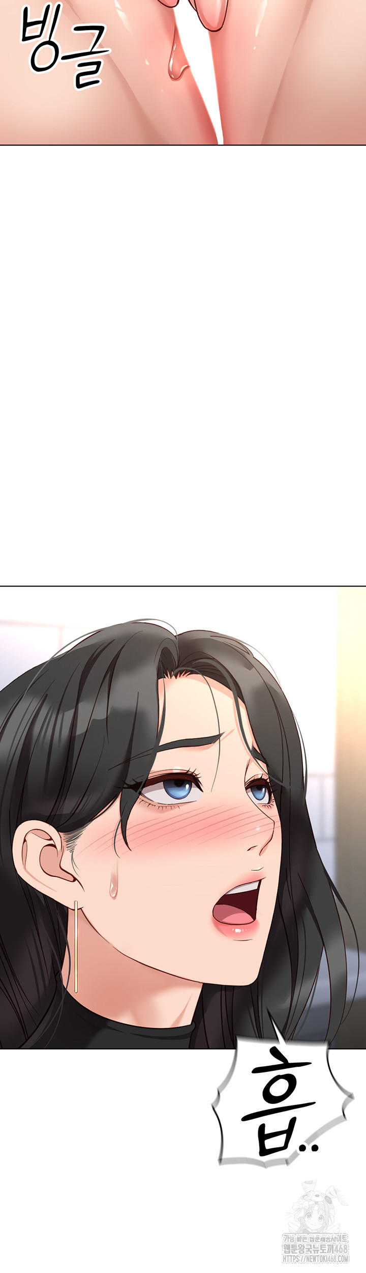 Common Sense Manipulation Program Raw Chapter 17 image 44