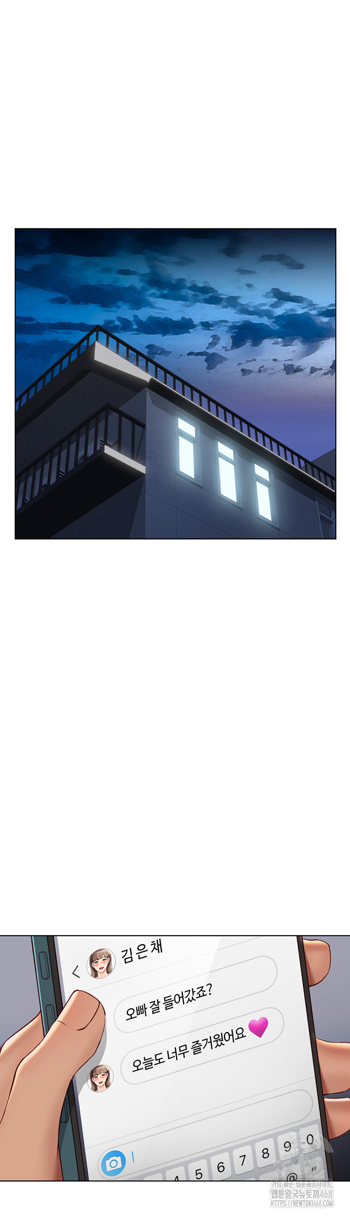 Common Sense Manipulation Program Raw Chapter 17 image 4