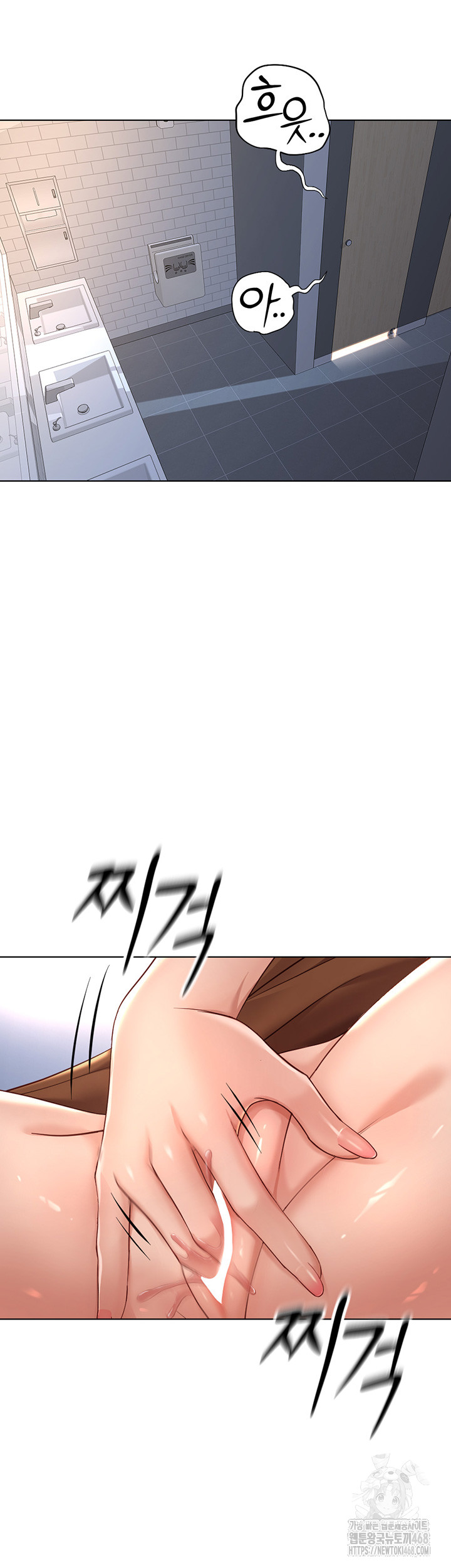 Common Sense Manipulation Program Raw Chapter 17 image 52