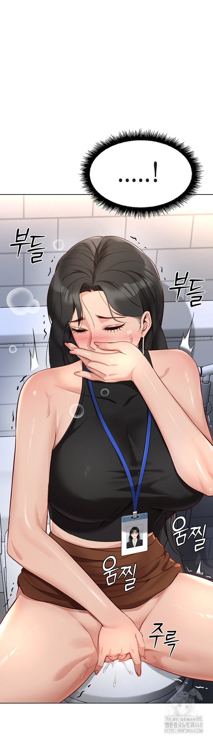 Common Sense Manipulation Program Raw Chapter 17 image 57