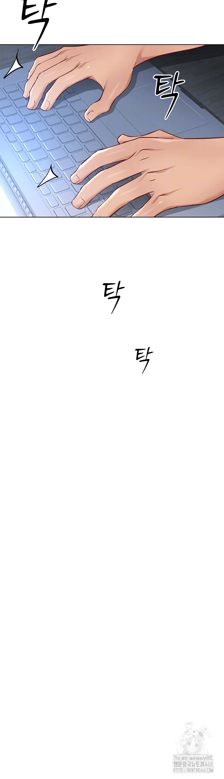 Common Sense Manipulation Program Raw Chapter 17 image 8
