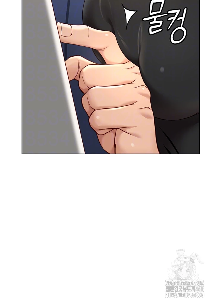 Common Sense Manipulation Program Raw Chapter 18 image 13