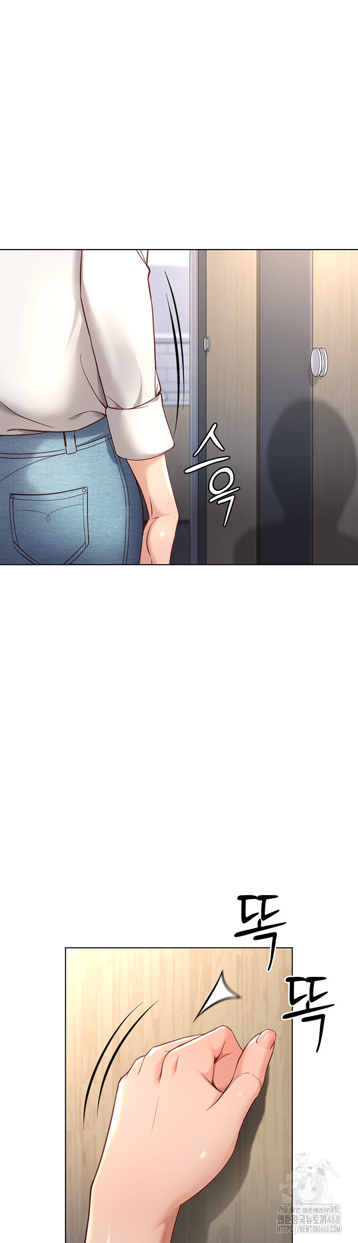 Common Sense Manipulation Program Raw Chapter 18 image 1