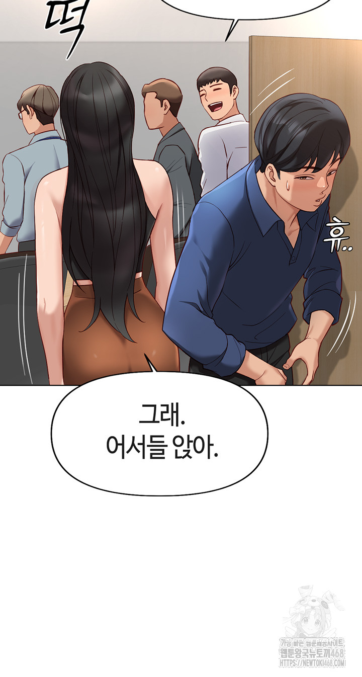 Common Sense Manipulation Program Raw Chapter 18 image 29