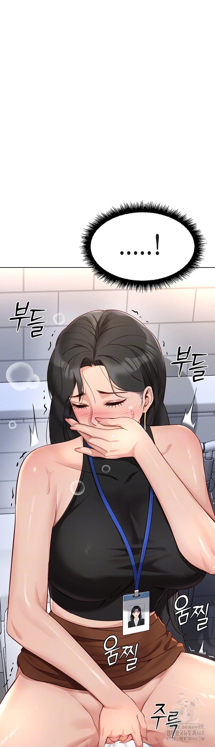 Common Sense Manipulation Program Raw Chapter 18 image 3