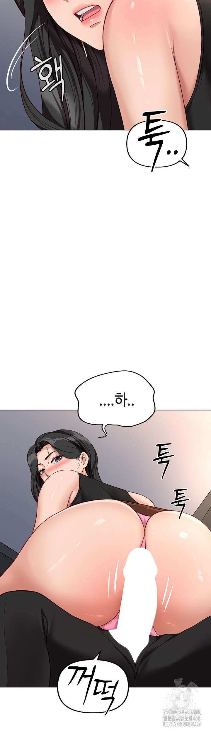 Common Sense Manipulation Program Raw Chapter 18 image 51