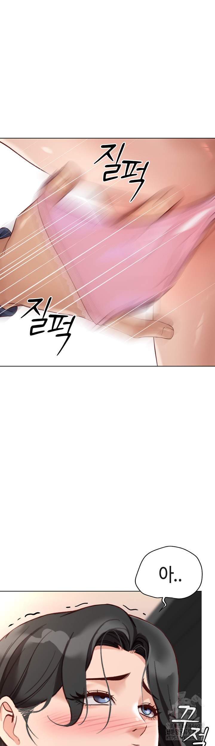 Common Sense Manipulation Program Raw Chapter 18 image 55
