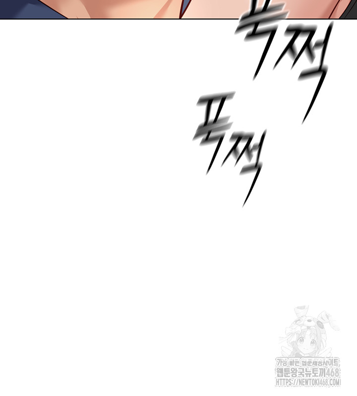 Common Sense Manipulation Program Raw Chapter 19 image 35