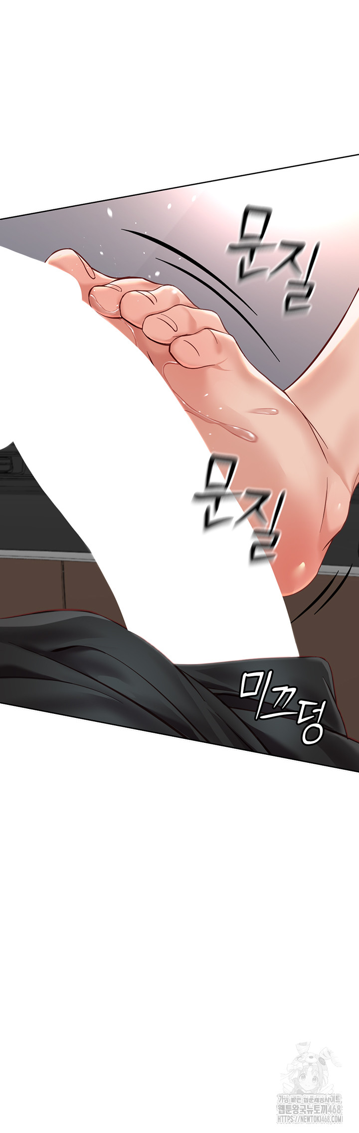 Common Sense Manipulation Program Raw Chapter 19 image 51