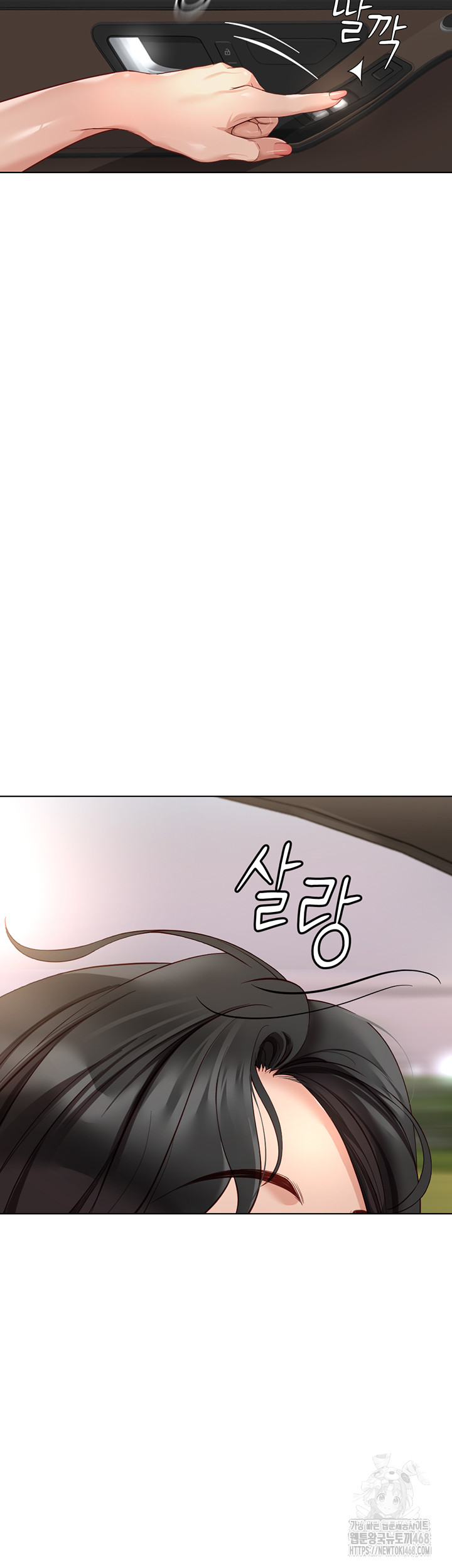 Common Sense Manipulation Program Raw Chapter 19 image 56