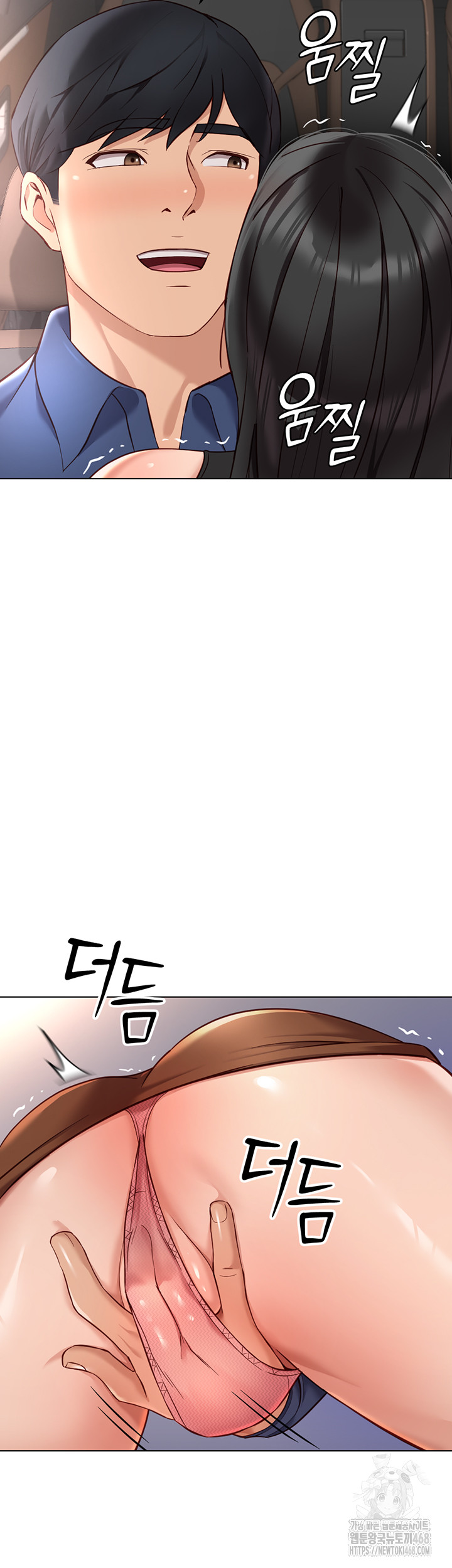 Common Sense Manipulation Program Raw Chapter 19 image 6