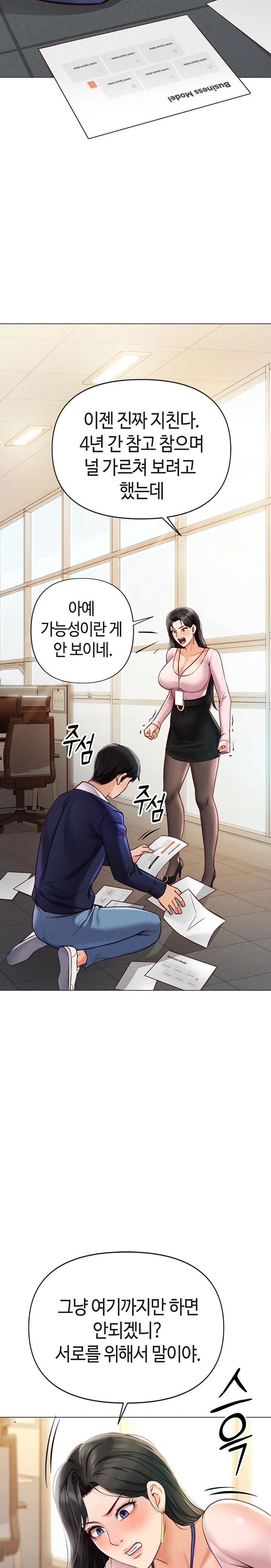 Common Sense Manipulation Program Raw Chapter 2 image 25