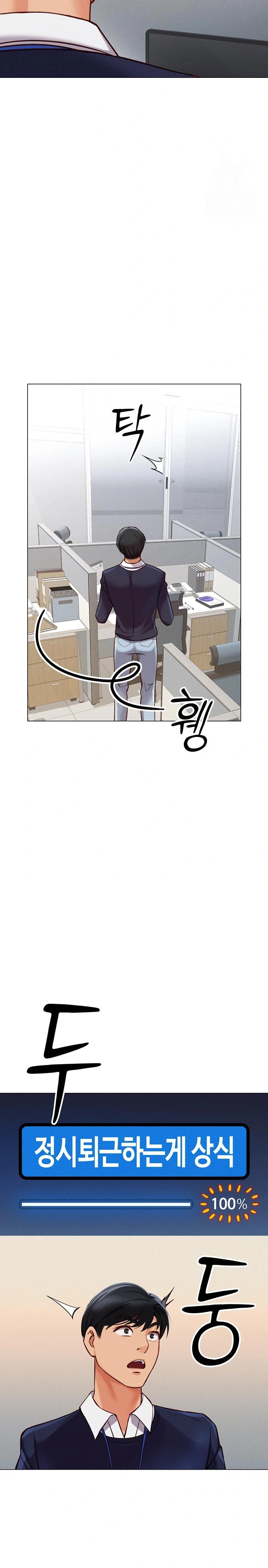 Common Sense Manipulation Program Raw Chapter 2 image 35