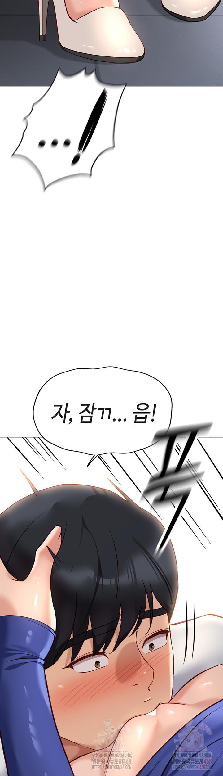 Common Sense Manipulation Program Raw Chapter 21 image 28