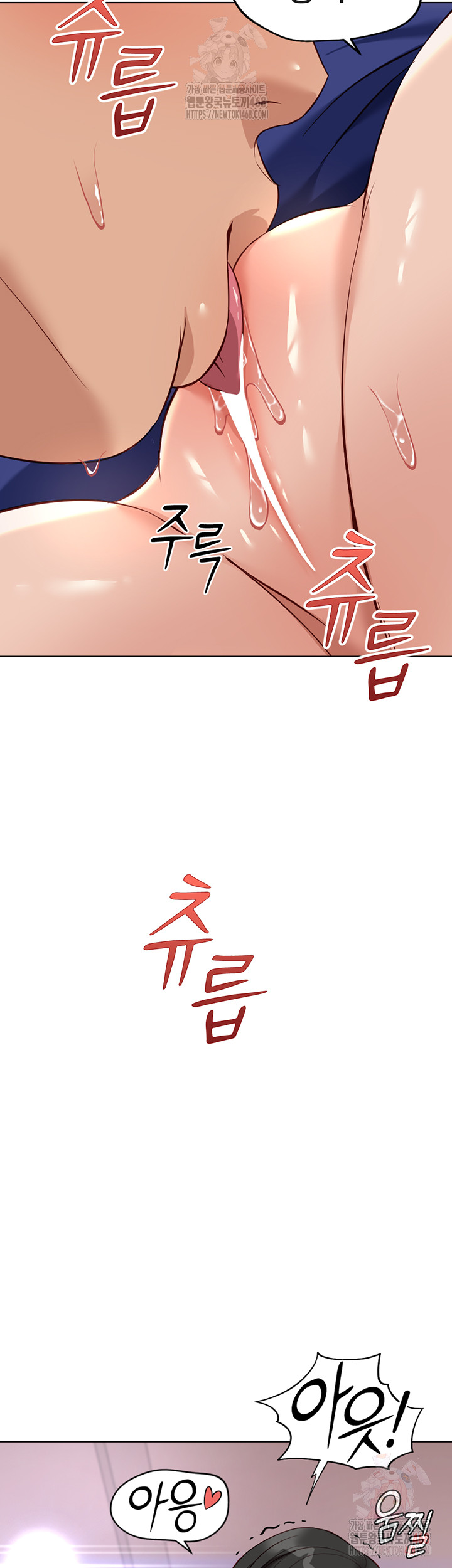 Common Sense Manipulation Program Raw Chapter 21 image 32
