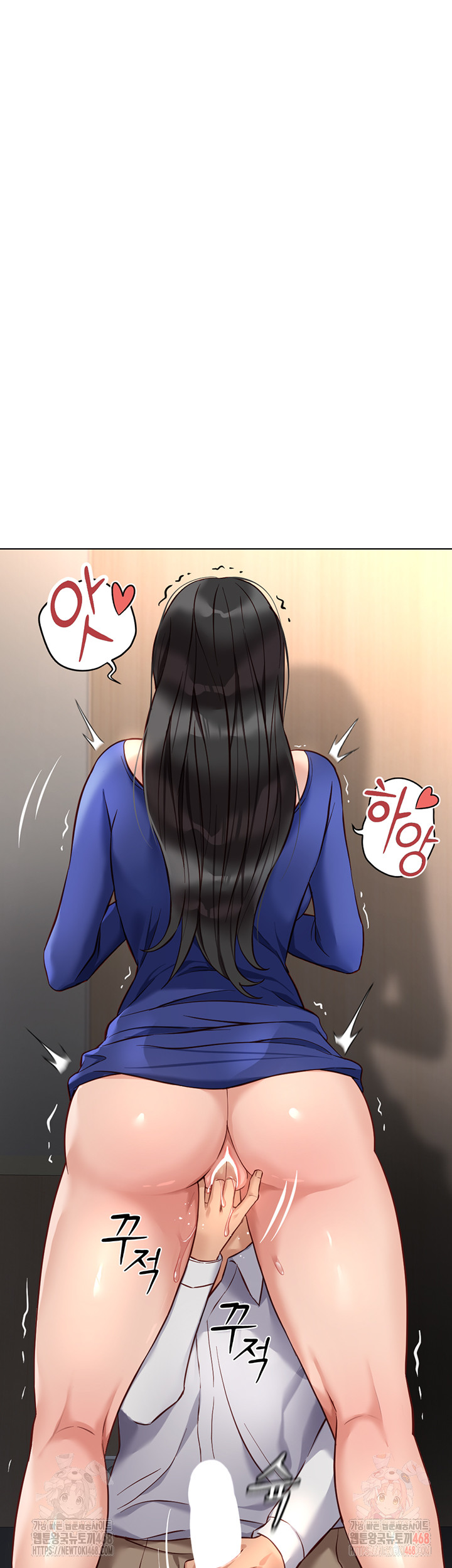 Common Sense Manipulation Program Raw Chapter 21 image 40