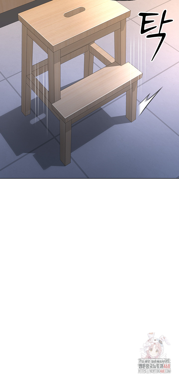 Common Sense Manipulation Program Raw Chapter 21 image 51